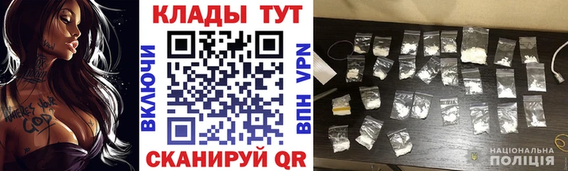 Купить Петропавловск-Камчатский COCAIN  Меф мяу мяу  ГАШИШ  МАРИХУАНА 