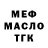 APVP крисы CK Mehmet Gulser