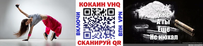 Кокаин Боливия  купить наркотики сайты  Петропавловск-Камчатский 