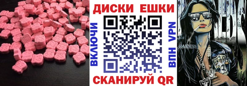 OMG ссылки  Петропавловск-Камчатский  Ecstasy круглые 