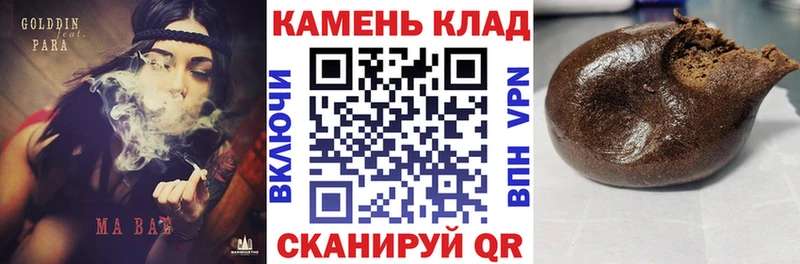 ГАШИШ убойный Петропавловск-Камчатский
