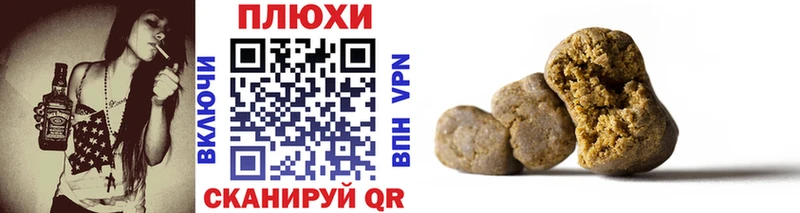 ГАШИШ 40% ТГК  где продают   Петропавловск-Камчатский 