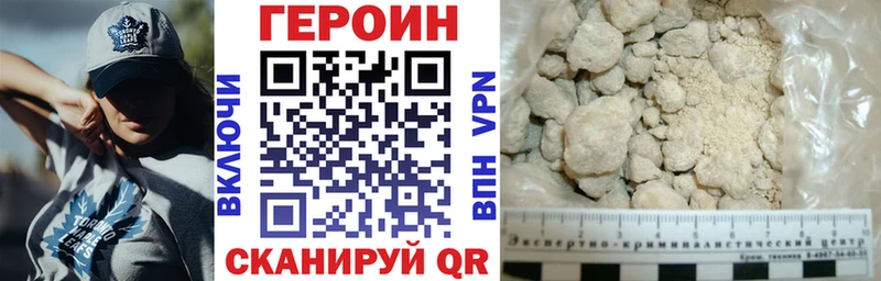 ГЕРОИН афганец  купить   Петропавловск-Камчатский 