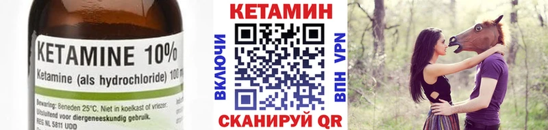 купить наркотики сайты  Петропавловск-Камчатский  КЕТАМИН ketamine 