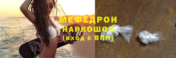 меф VHQ Алексин