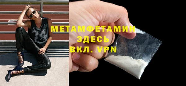 меф VHQ Алексин