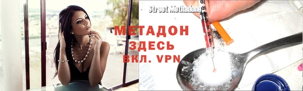 меф VHQ Алексин