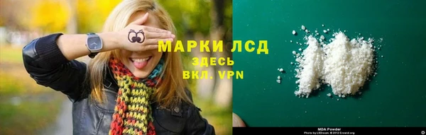 молекула духа Алексеевка