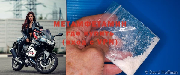 меф VHQ Алексин