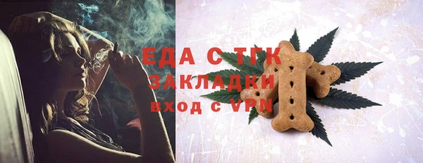 меф VHQ Алексин