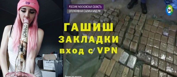 меф VHQ Алексин