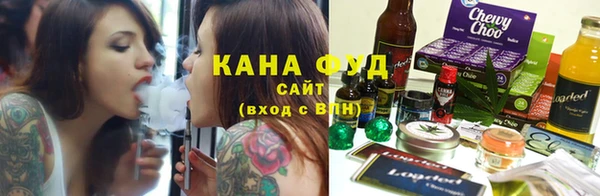 наркотики Алзамай