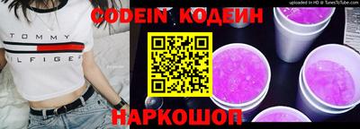 соль ск Славгород