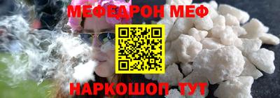 соль ск Славгород