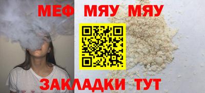 соль ск Славгород