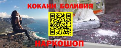 мяу мяу кристалл Сланцы