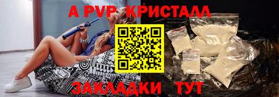 метамфетамин Славянск-на-Кубани