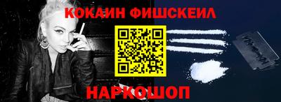 метамфетамин Славянск-на-Кубани