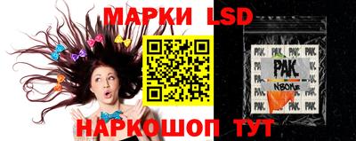 мяу мяу кристалл Сланцы