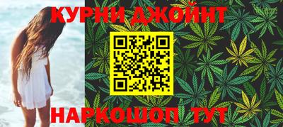 метамфетамин Славянск-на-Кубани