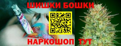 метамфетамин Славянск-на-Кубани