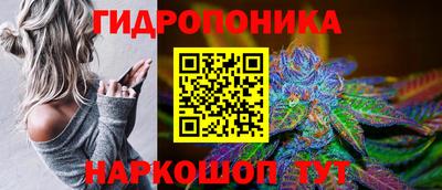 метамфетамин Славянск-на-Кубани
