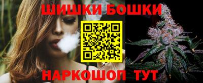 метамфетамин Славянск-на-Кубани