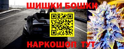 мяу мяу кристалл Сланцы