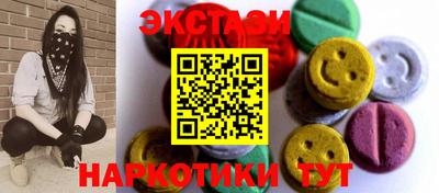 метамфетамин Славянск-на-Кубани