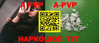 мяу мяу кристалл Сланцы