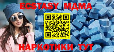 соль ск Славгород