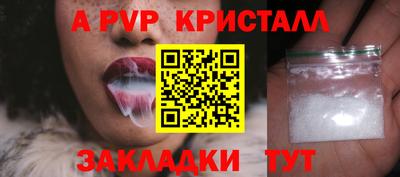 мяу мяу кристалл Сланцы