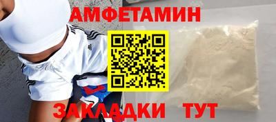 соль ск Славгород