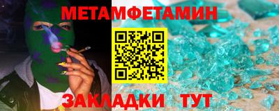 мяу мяу кристалл Сланцы