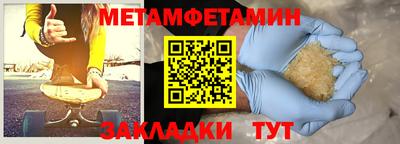 соль ск Славгород