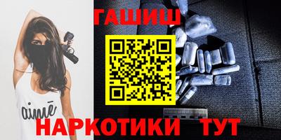 мяу мяу кристалл Сланцы