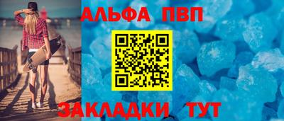мяу мяу кристалл Сланцы