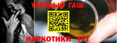 соль ск Славгород