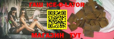 метамфетамин Славянск-на-Кубани