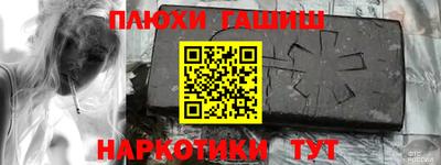 соль ск Славгород
