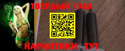 соль ск Славгород