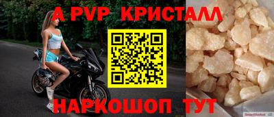 метамфетамин Славянск-на-Кубани