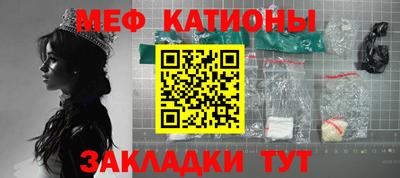 соль ск Славгород