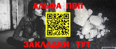 мяу мяу кристалл Сланцы