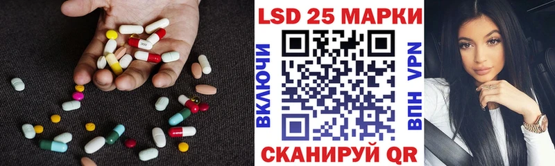 LSD-25 экстази кислота  мориарти клад  Петропавловск-Камчатский 