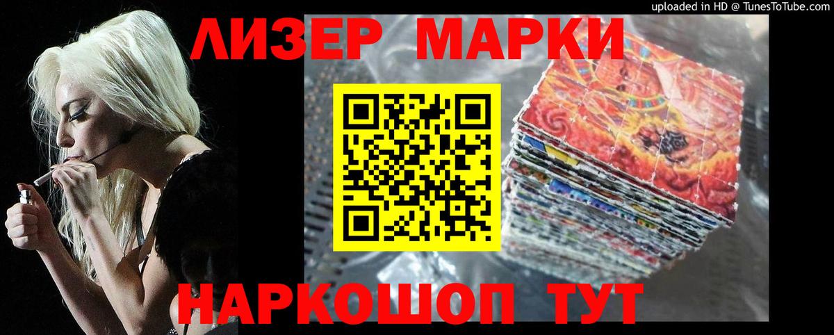 Лсд 25 экстази ecstasy  Лсд 25 экстази кислота  Петропавловск-Камчатский  Вход с VPN 