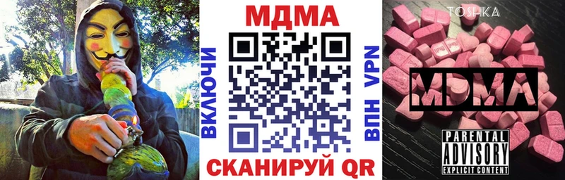 MDMA crystal наркотики Петропавловск-Камчатский