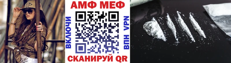 маркетплейс какой сайт  Петропавловск-Камчатский  KRAKEN онион  Метамфетамин пудра  где купить наркотик 