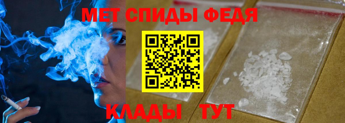 Метамфетамин витя Петропавловск-Камчатский