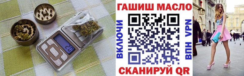 Дистиллят ТГК Wax  купить наркоту  Петропавловск-Камчатский 
